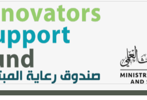 برنامج ابدع… انطلق | فرصتك لتحويل فكرتك إلى مشروع ناجح