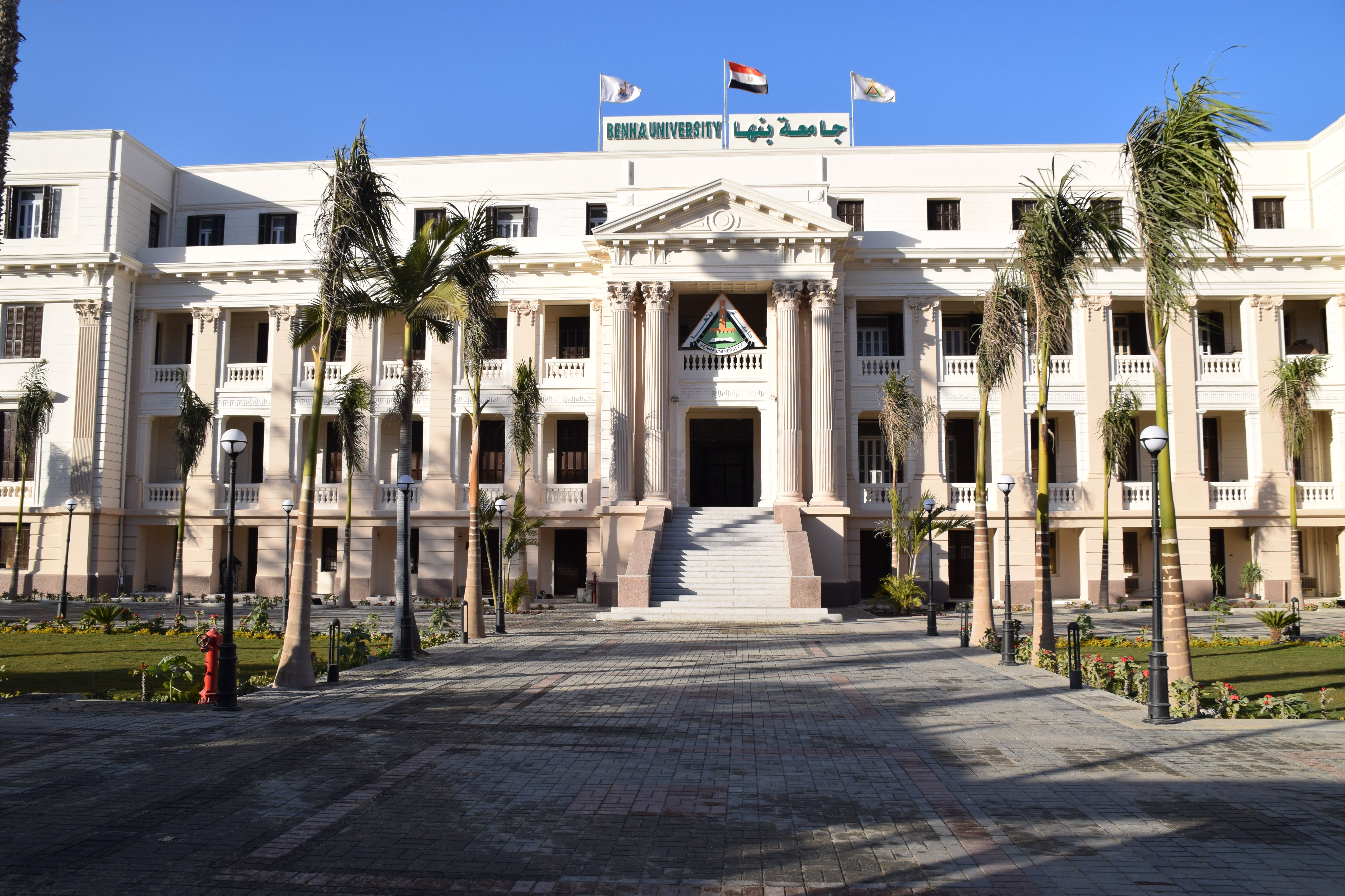 جامعة بنها | تصنيف الجامعات الخضراء الصديقة للبيئة ٢٠٢٤
