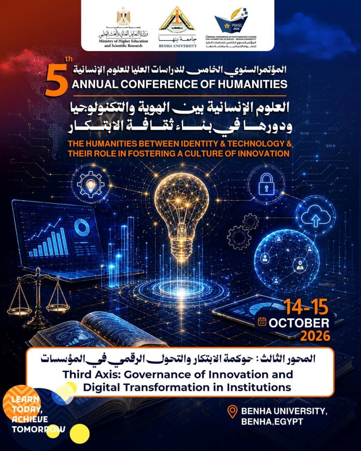 هل أصبح مستقبل الصحة الرياضية يبدأ من التكنولوجيا؟