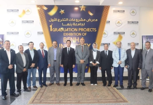 Qalyubia Governor and Benha University President inaugurate the First Graduation Projects Exhibition for The University Students