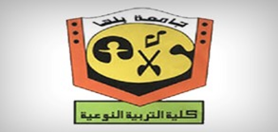 The Final List of Candidates for Faculty of Specific Education Deanship
