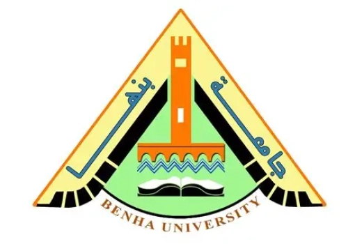 جامعة بنها | يوم التميز العلمي الثاني عشر 2026