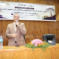 كلية الزراعة بمشتهر تكرّم العاملين المحالين إلى المعاش والمتميزين من الجهاز الإداري