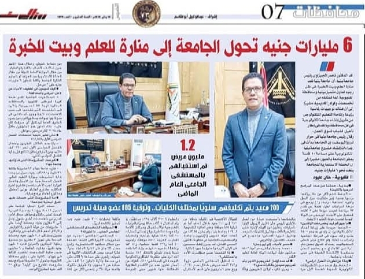 الدكتور ناصر الجيزاوي رئيس جامعة بنها في حواره لـ "روزاليوسف" :-  6 مليارات جنية تحول الجامعة الى منارة للعلم وبيت للخبرة