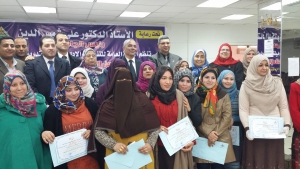 تكريم المتدربين فى البرنامج التدريبى "تطوير منظومة العمل الاعلامى فى ادارة الجامعه وكلياتها