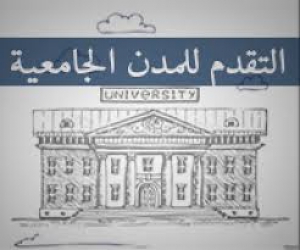 كورال شعبي مسرحي بمهرجان الأنشطة الطلابية ببنها