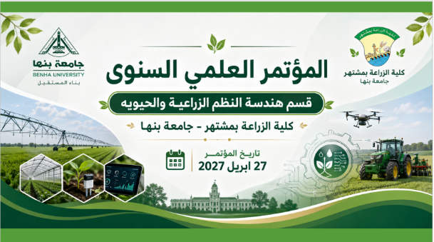 اخبار_القسم.png