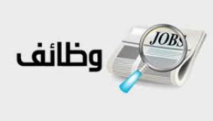 فرص للتقدم لشغل اماكن  Early Stage Researcher (ESR- PhD Positions)