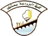 اعلان عن شراء علف مواشى