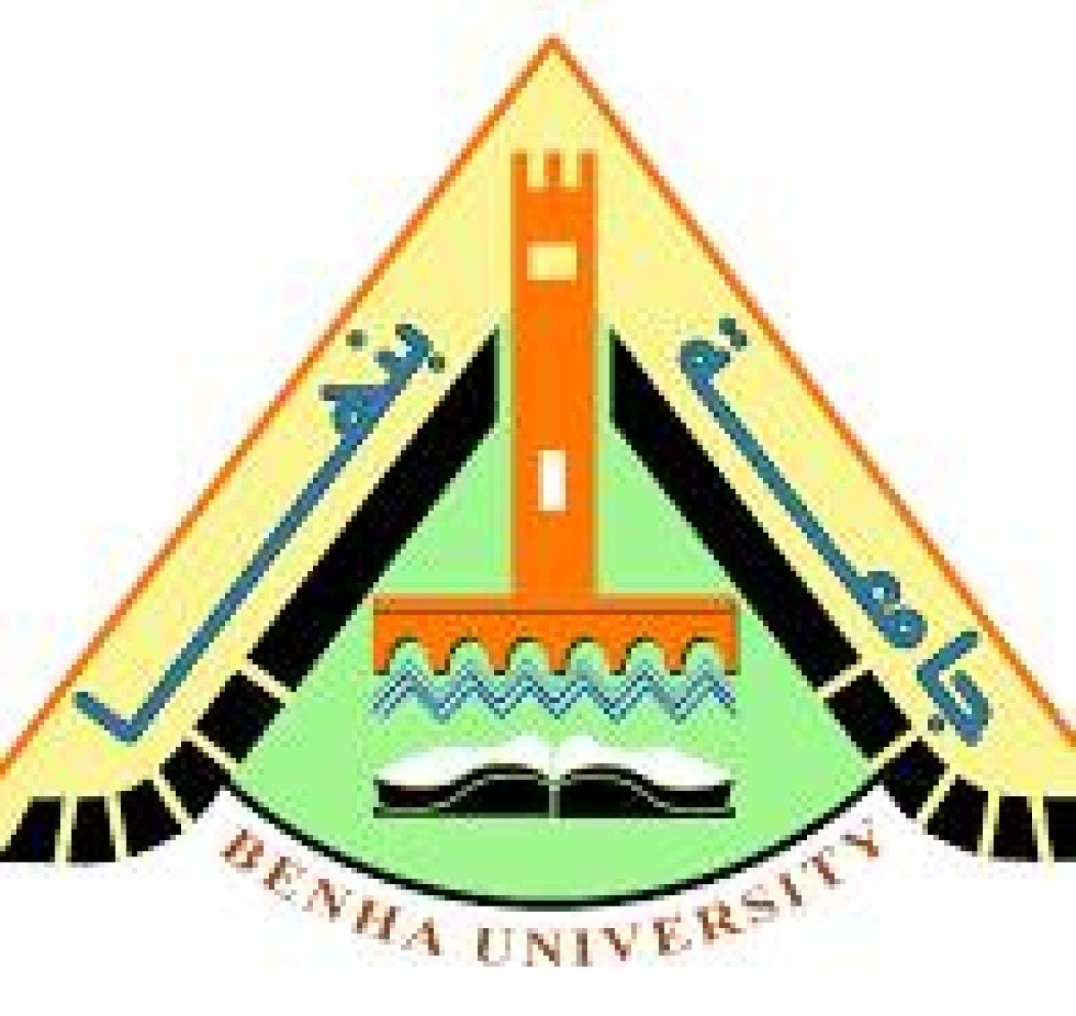 جامعة بنها | تطوير الإدارة العامة لشؤون التعليم والطلاب