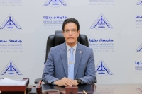 كلمة رئيس جامعة بنها باجتماع المكتب التنفيذي لتحالف جامعات طريق الحرير بجامعة شيان - الصين، أبريل 2026