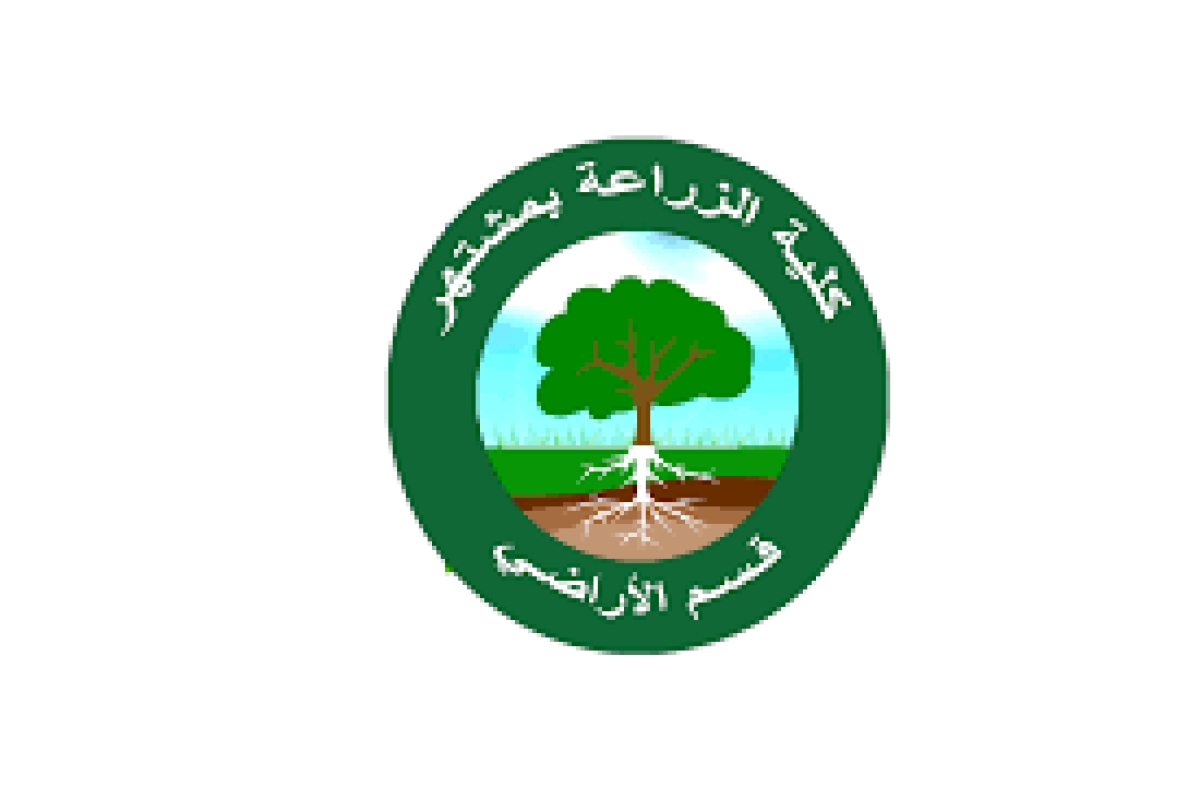 إعلان عن شراء