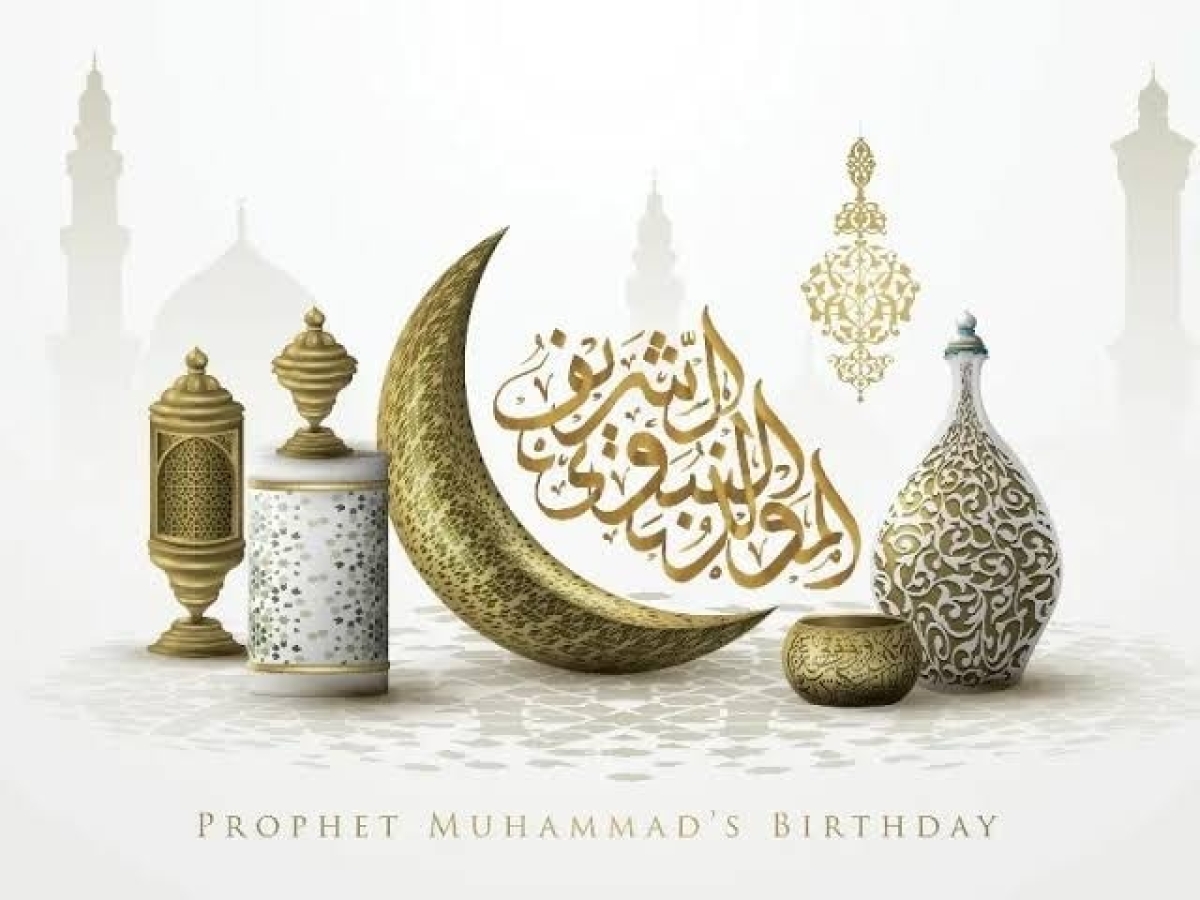 المولد النبوي الشريف