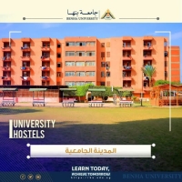 جامعة بنها تعلن فتح باب التقديم للإقامة بالمدن الجامعية للعام الجامعي 2026/2027