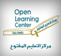 جدول محاضرات الفصل الدراسى الثانى للتعليم المفتوح للعام الجامعى 2016/2017