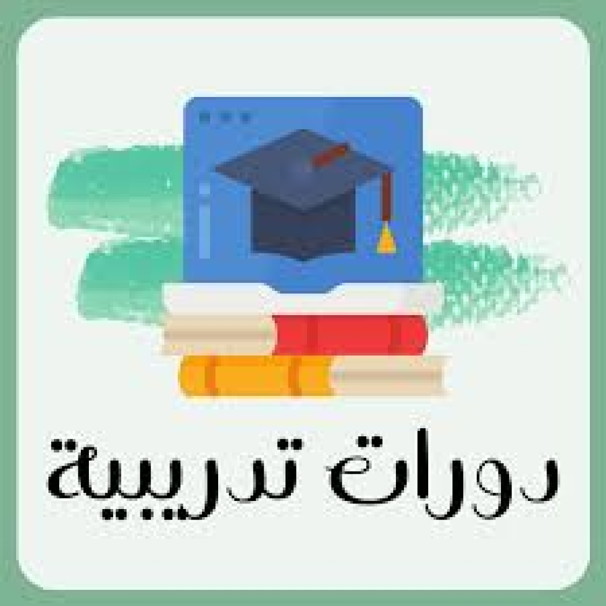 دورات تدريبية في اللغة الأذربيجانية بجامعة بنها