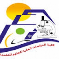 المؤتمر الدولى الثانى عن العلوم التطبيقية الأساسية المتقدمة