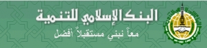 منح دراسية للمتفوقين فى العلوم والتكنولوجيا للعام الدراسى 2014-2015