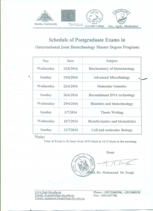 جدول امتحانات الفصل الدراسى الاول لبرنامج الماجستير الدولى فى التكنولوجيا الحيوية والمعلوماتية الحيوية