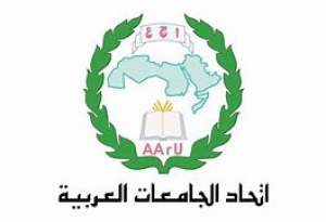 &quot;فرصة التعاون الدولي للجامعات الخليجية