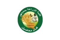 اعلان عن صيانة طابعة