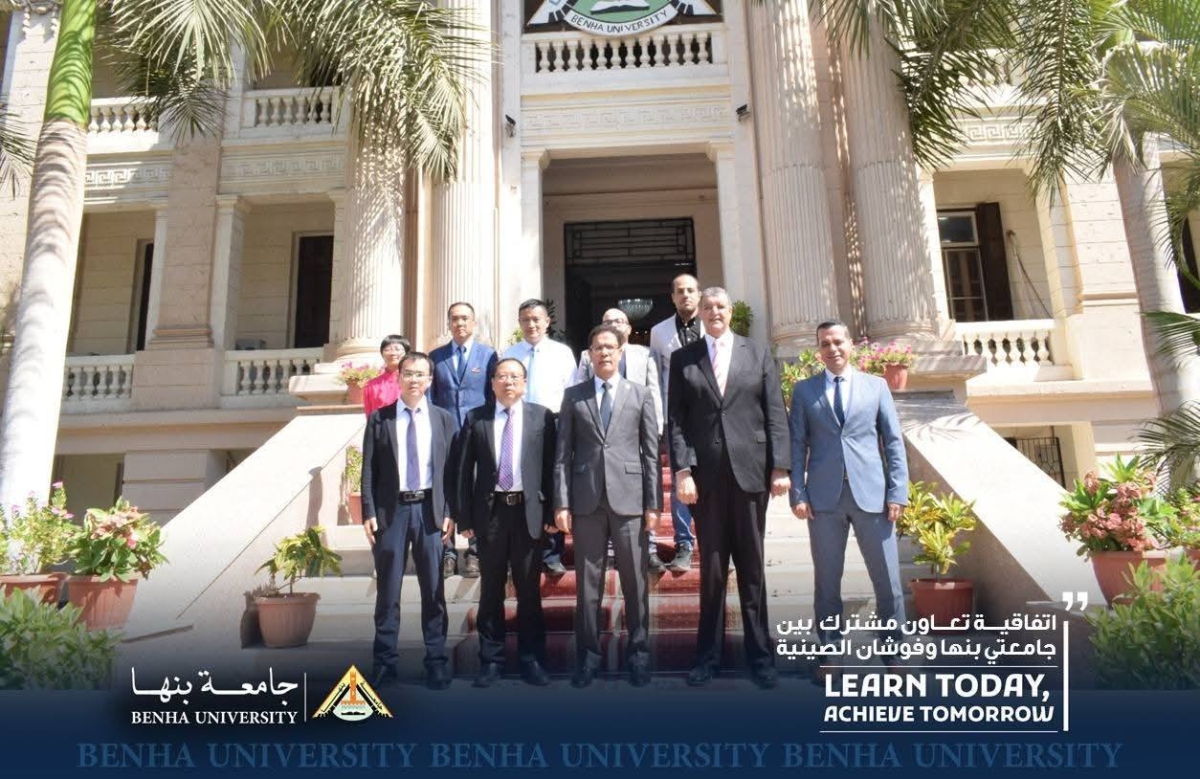 في مجالات التعاون الأكاديمي والعلمي: اتفاقية تعاون مشترك بين جامعتي بنها وفوشان الصينية