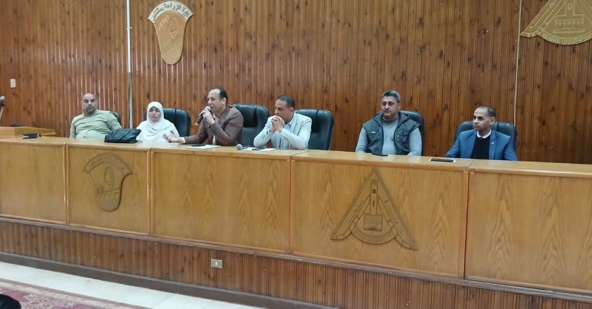 ندوة عن رفع درجة الاستعداد لمواجهة الازمات