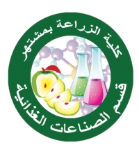 إعلان عن شراء كيماويات