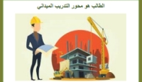 فعاليات المؤتمر العلمى السنوى الاول بكلية الزراعة -جامعه بنها