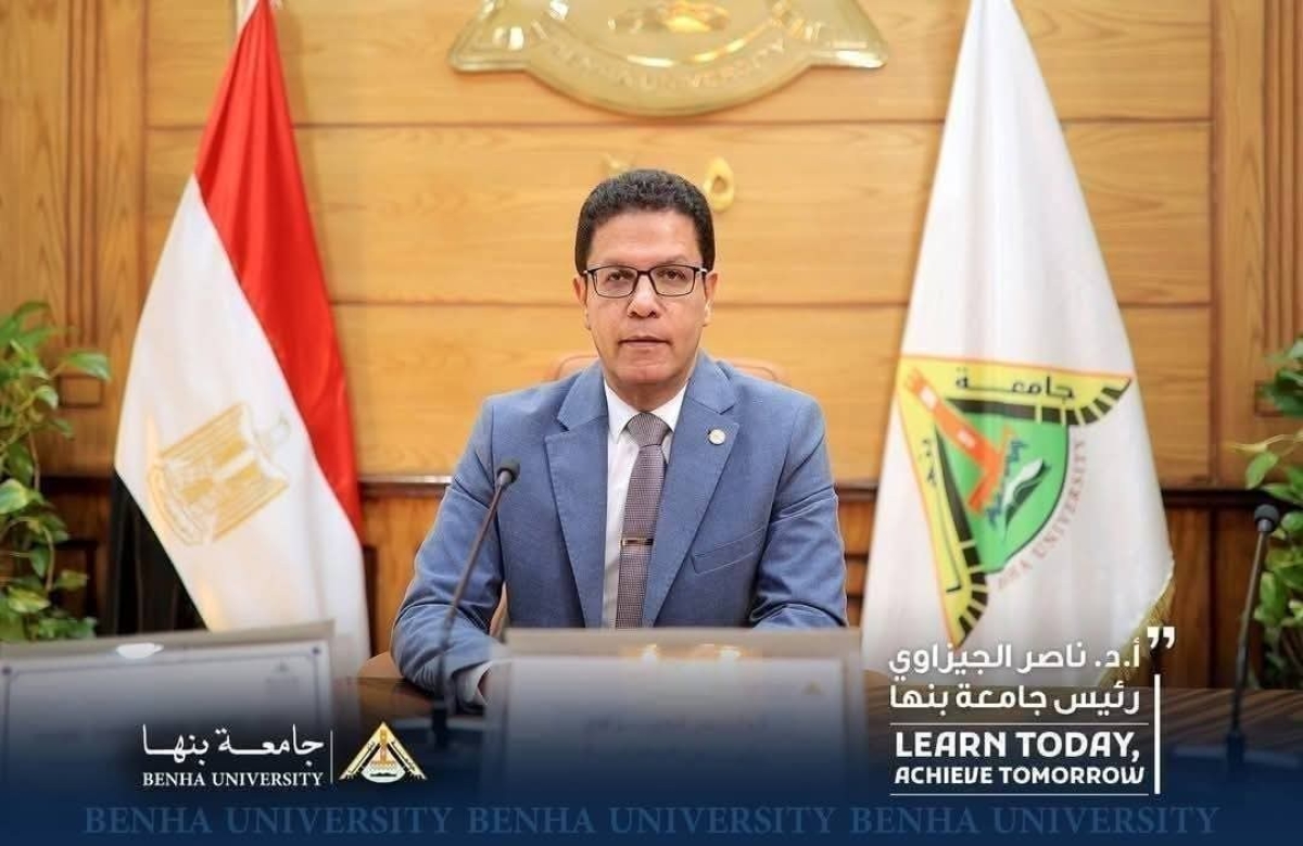 رئيس جامعة بنها: تلقينا 4705 شكوى وفحص 97.93% منها خلال  العام الحالى حتى نهاية سبتمبر 2025